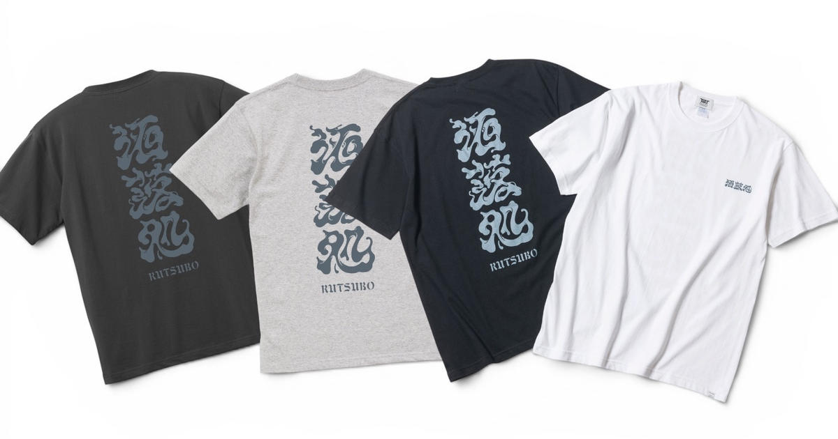 坩堝-RUTSUBO- ONLINE SHOP