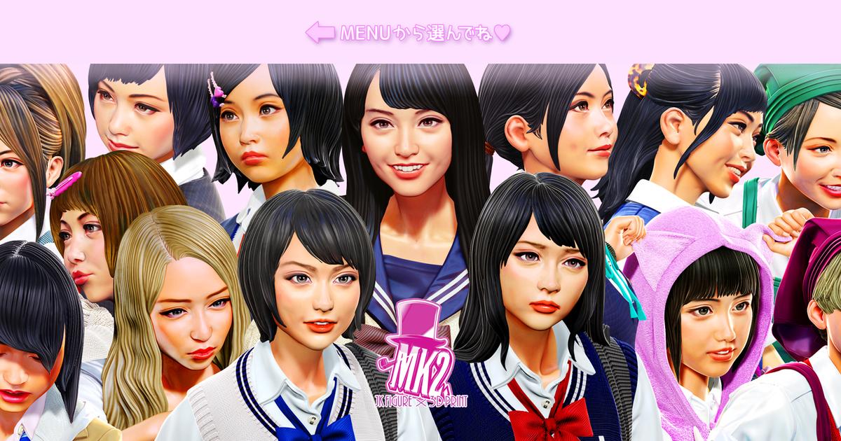 CATEGORY レジンキット（未組立、未彩色モデル） | MK2.STORES