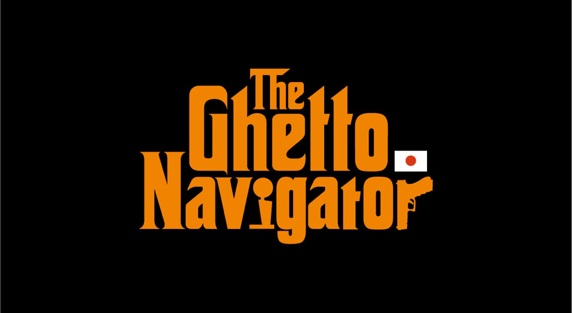 CATEGORY MR.MILLIONAIRE | GHETTO D RECORDS
