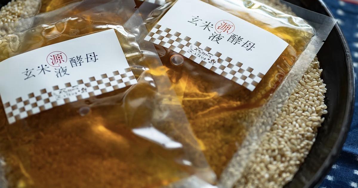 玄米酵母液作り方講習会・結