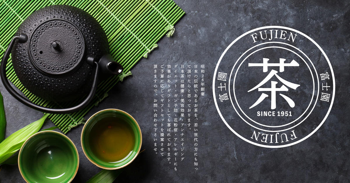 CATEGORY 抹茶 / Matcha | FUJIEN │ ONLINE SHOP