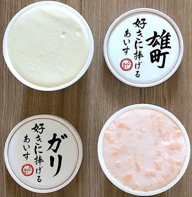 高橋商店 たかはし商店