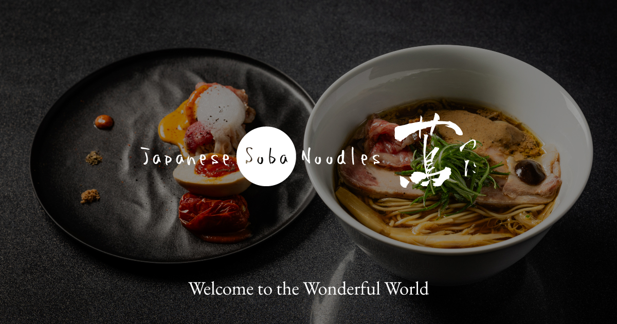 FAQ | 【Japanese Soba Noodles 蔦】 公式通販サイト