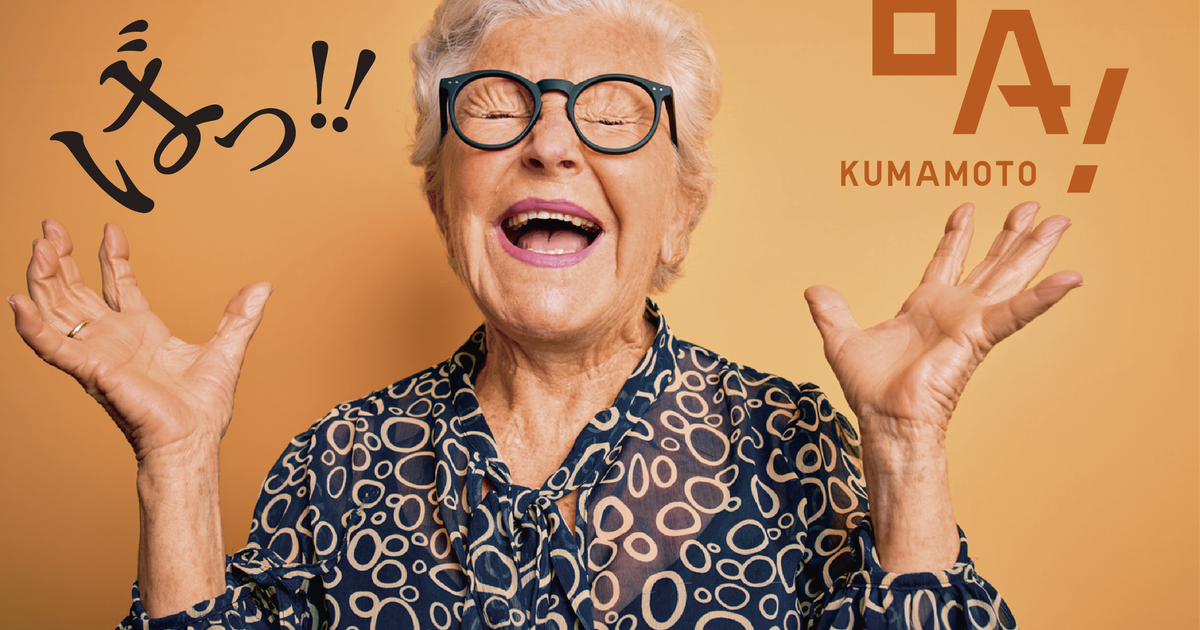 商品 | BA! KUMAMOTO STORE