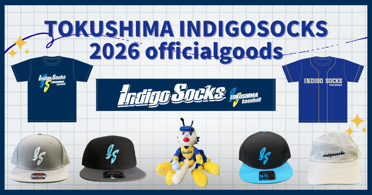 CATEGORY グッズ | 徳島インディゴソックス