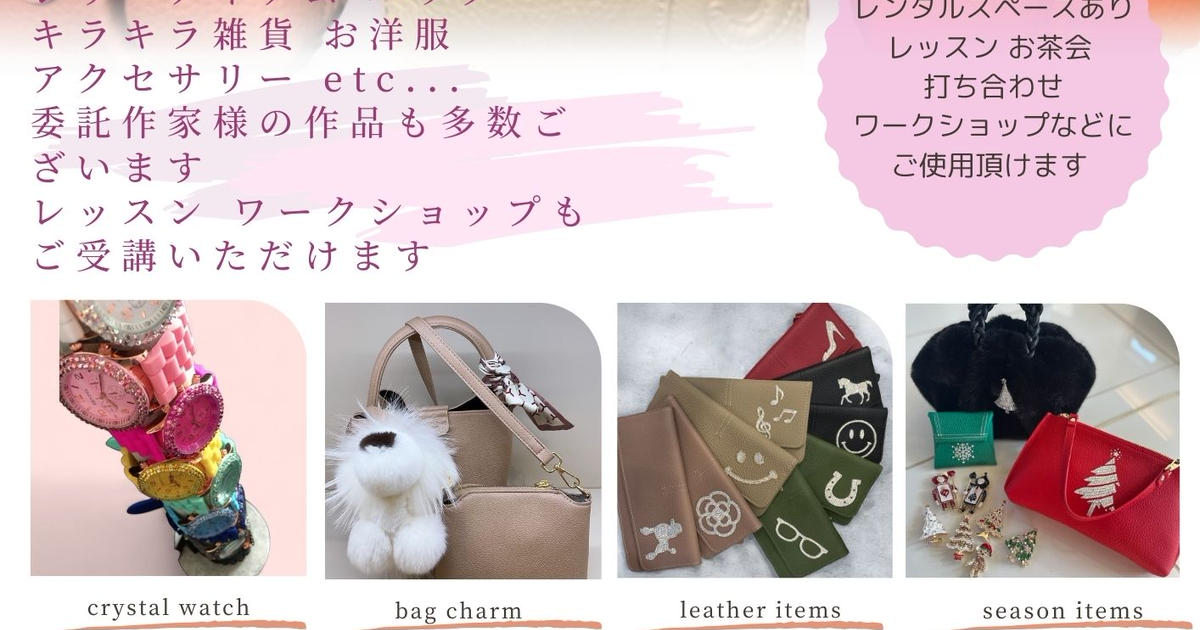 CATEGORY sachi | mymii store ➕ Palmy＆SHIMY