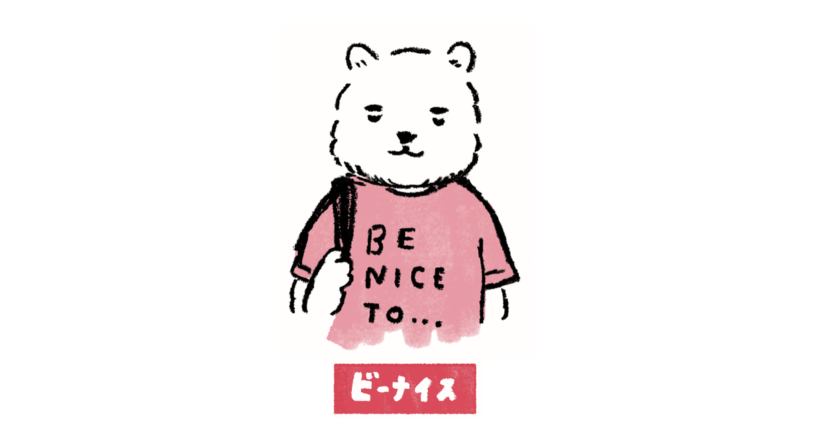 CATEGORY 安達茉莉子作品 | ビーナイスの本屋さん