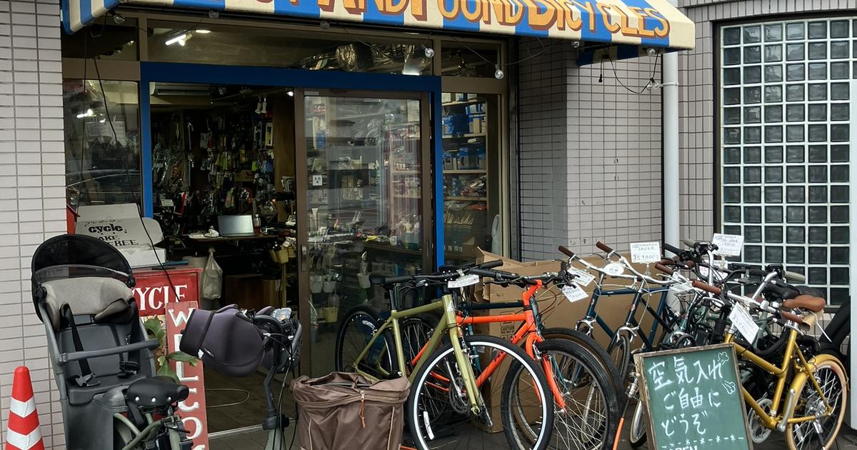 Lost & Found bicycles