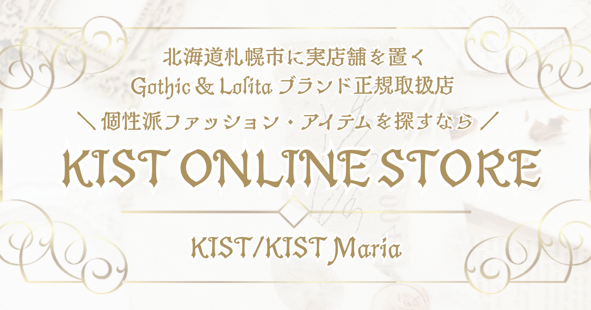 国内発送/ギフトOK☆Since Then☆フレンチ ローズ ワンピース☆ クレープガーゼ前開きフレンチスリーブワンピース レッド