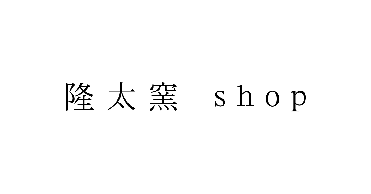 SALE | 隆太窯 shop