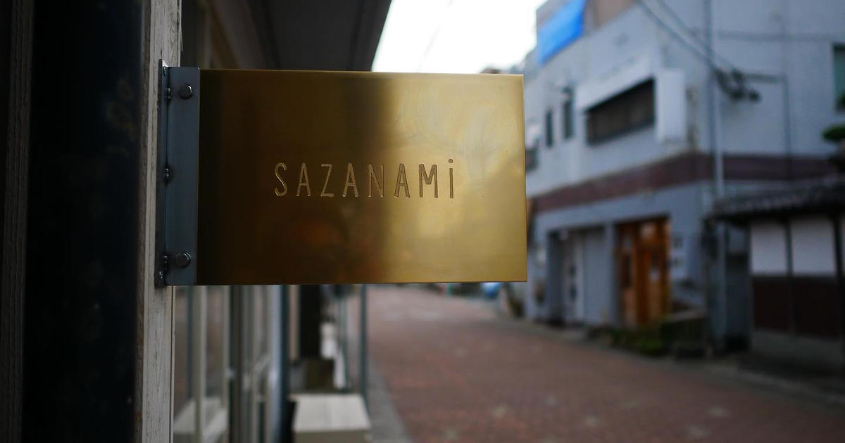 お問い合わせ | SAZANAMi