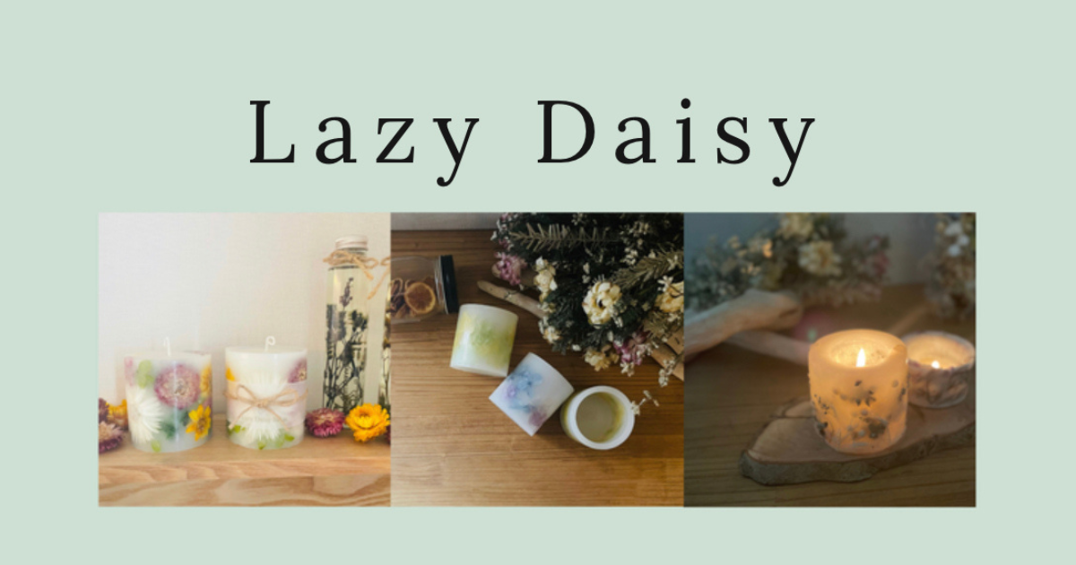 CATEGORY ハッピーしめ縄飾り | Lazy Daisy