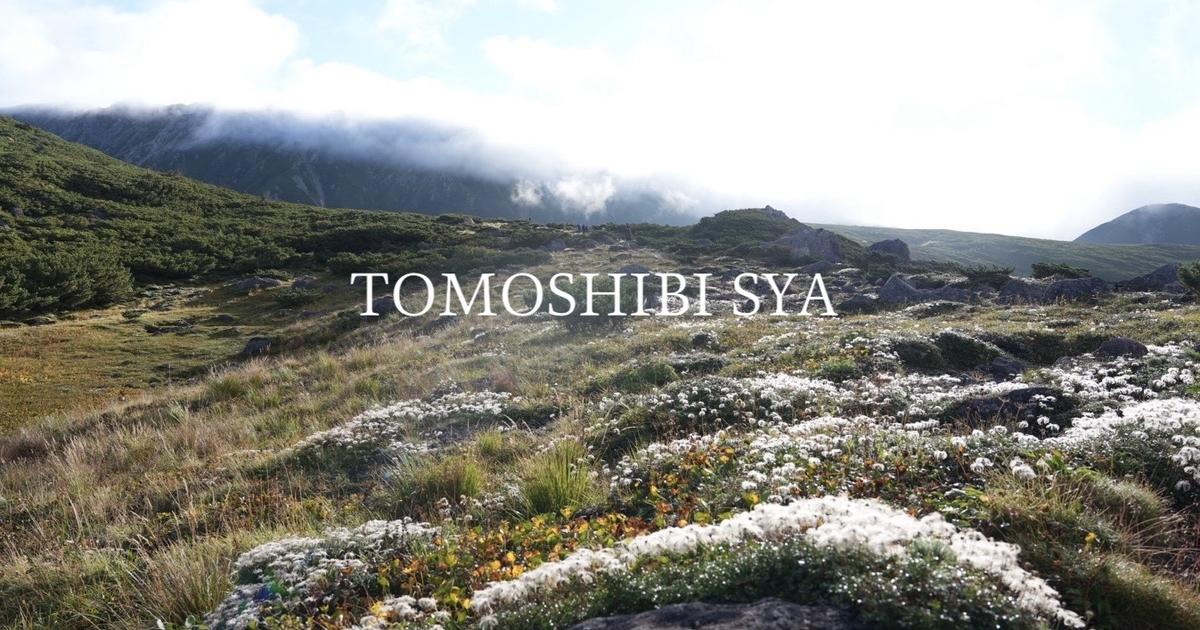 CATEGORY Ery metal craft | TOMOSHIBI SYA