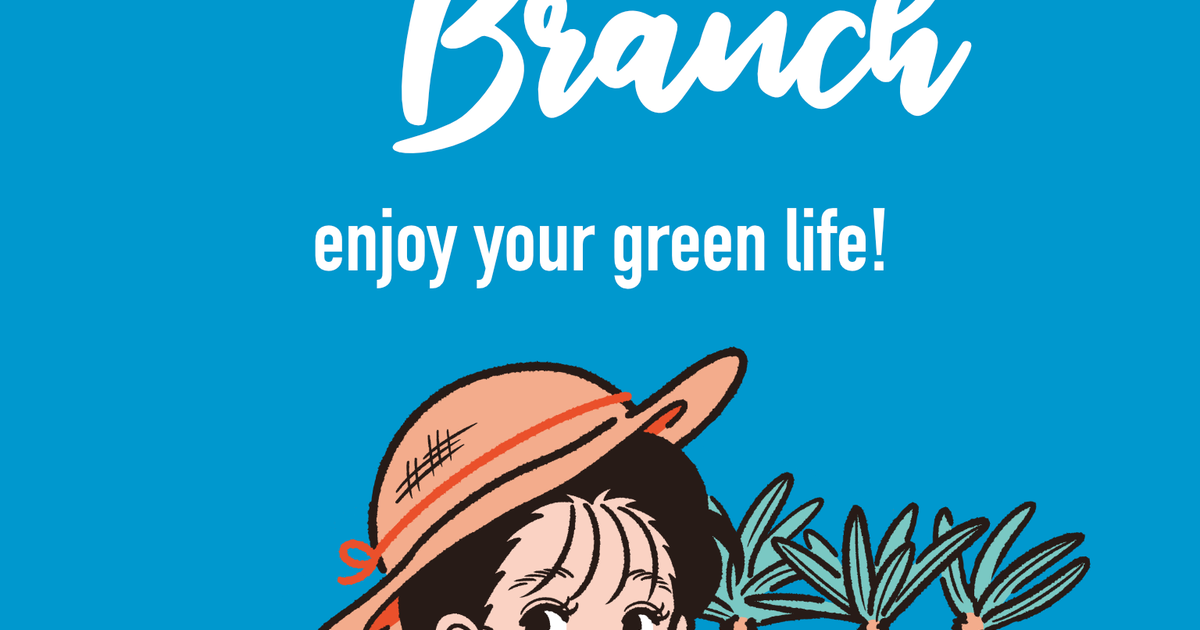 CATEGORY コーデックス | Sunny Branch