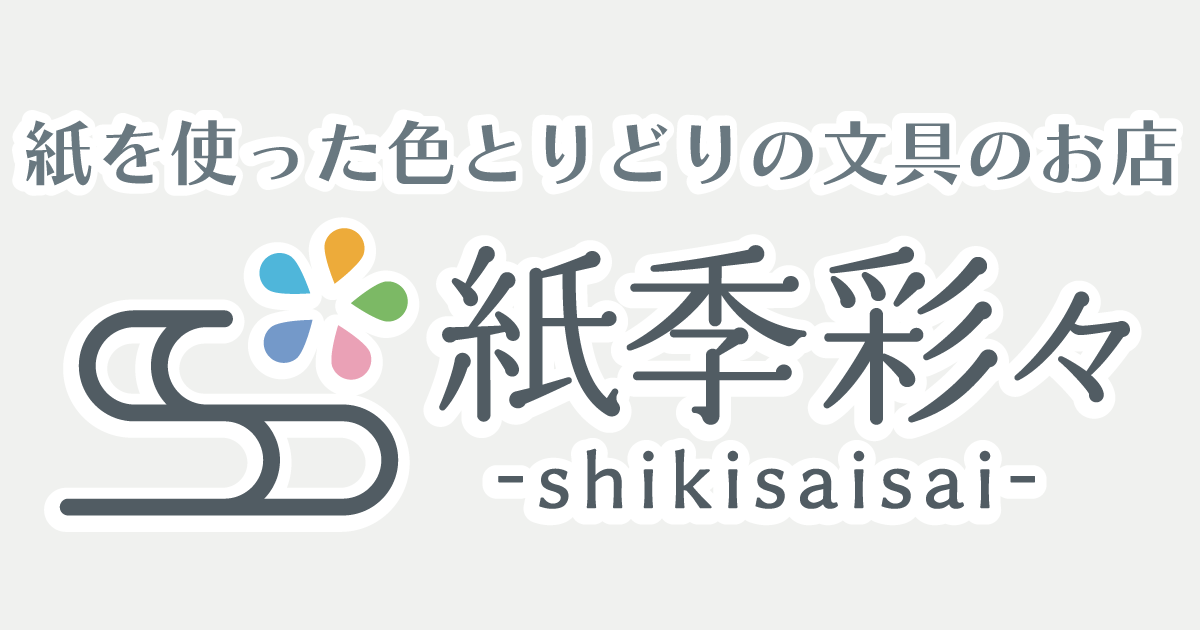 紙製　道具箱　ベイ・シティ・ローラーズ 紙製 道具箱 ベイ・シティ・ローラーズ
