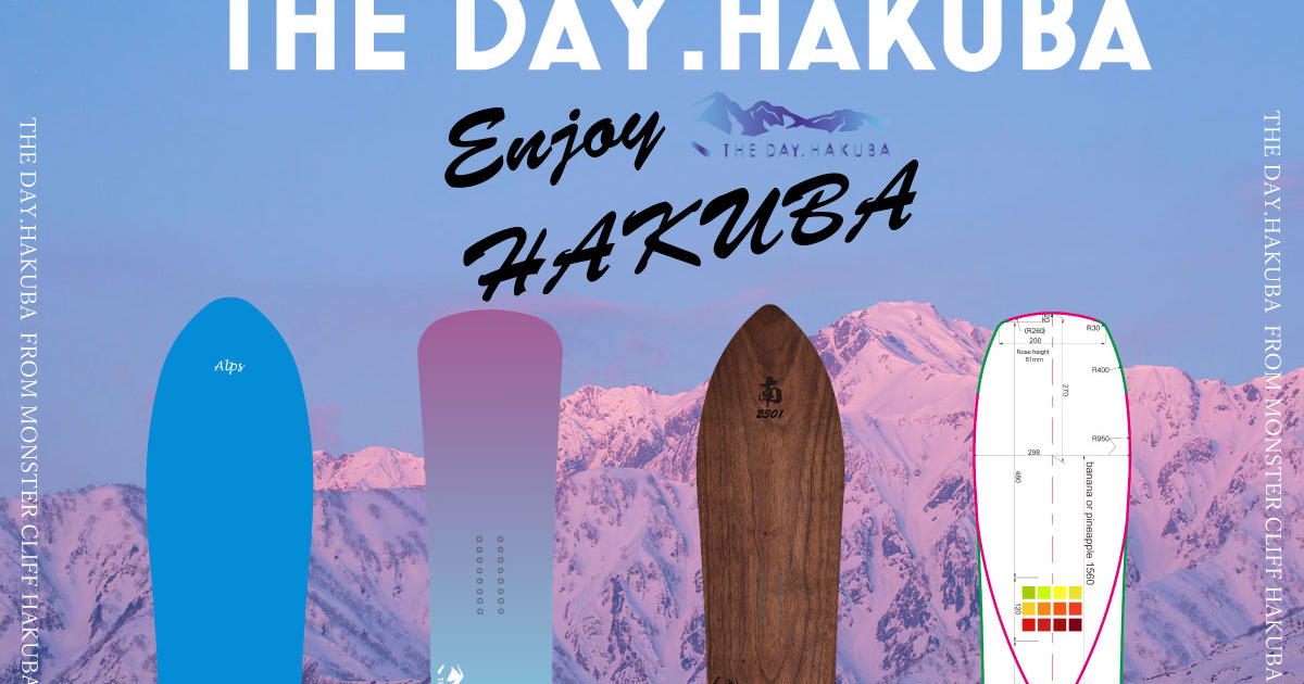 THE DAY.HAKUBA 南2301 156cm | NINJA × THE DAY.HA