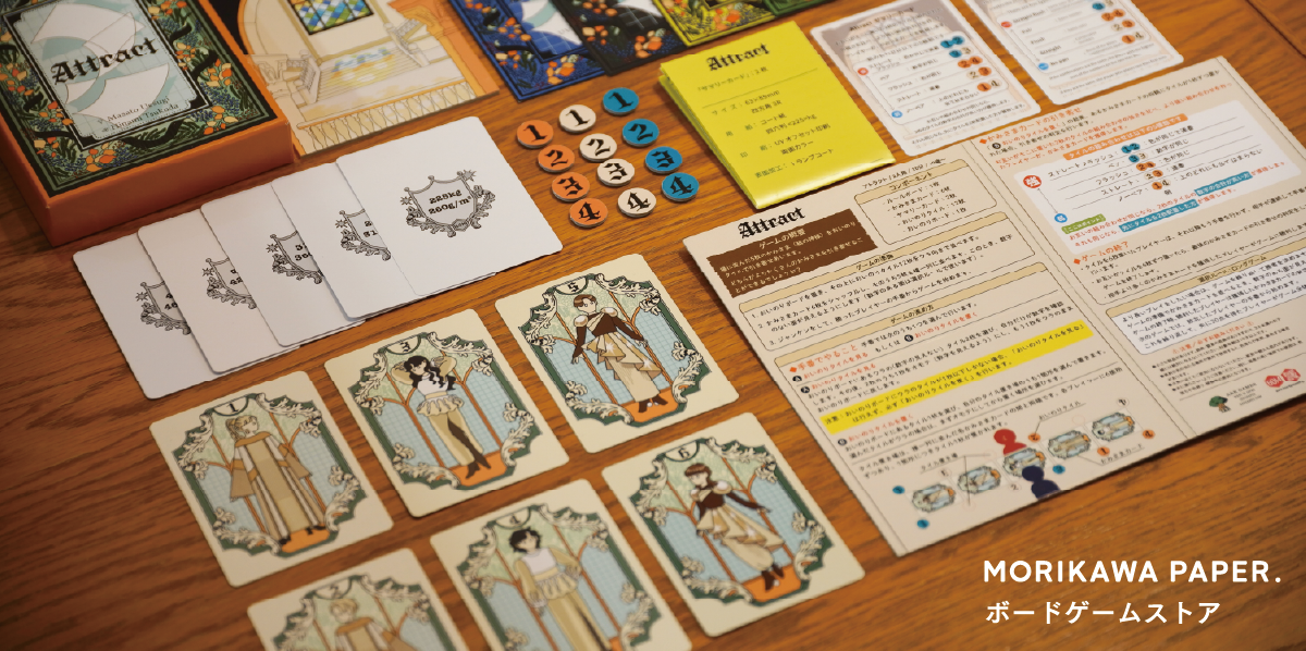 CATEGORY 神経衰弱 | MORIKAWA PAPER ボードゲームストア