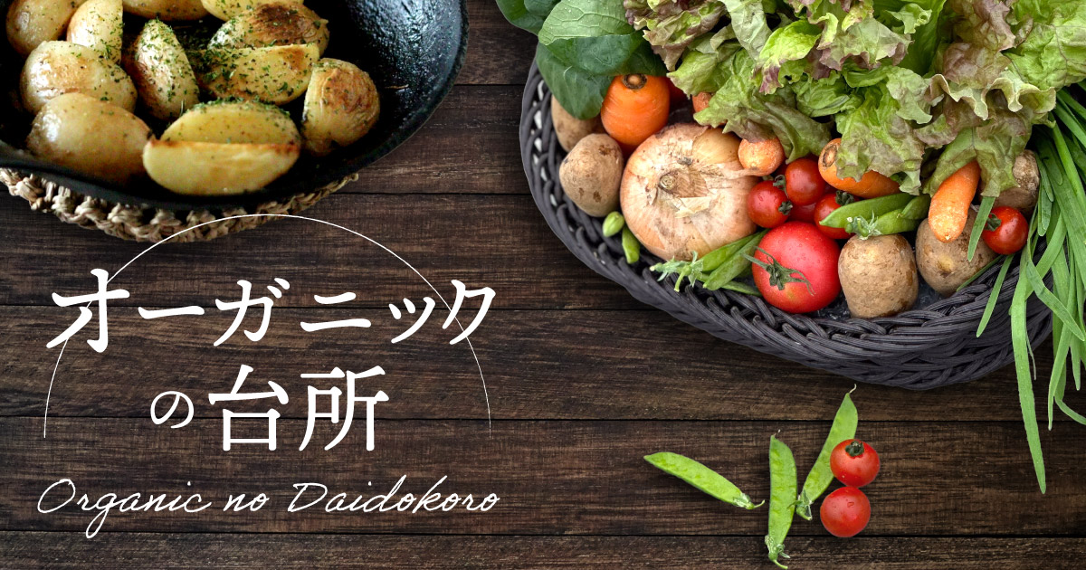 ジャルダンドガイヤBIO3缶セット販売　有機紅茶 Bon'ap!