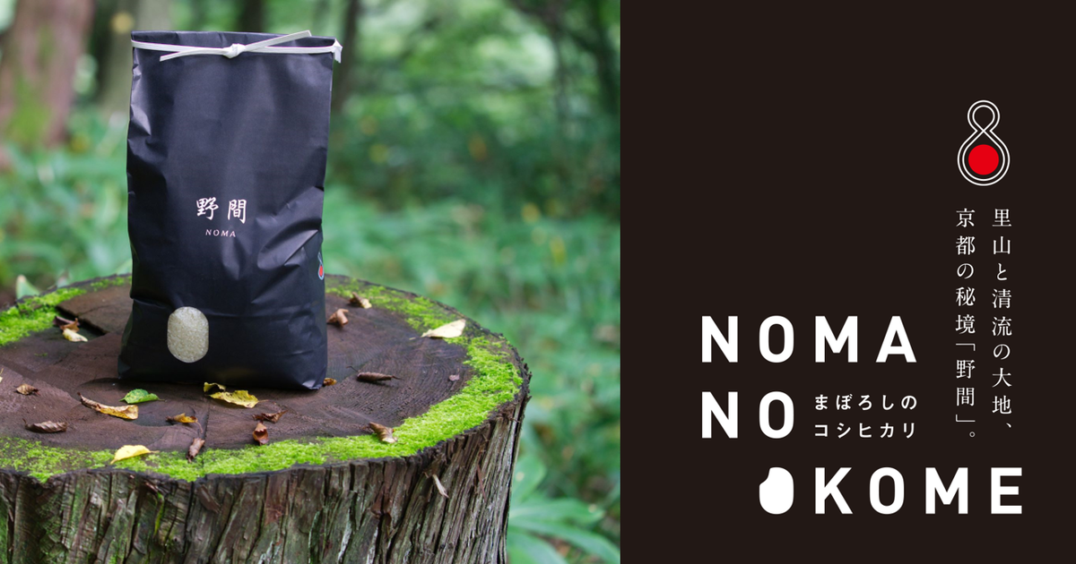 CATEGORY お米 | 野間のお米 -NOMA no OKOME-