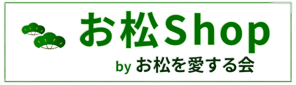 お松Shop