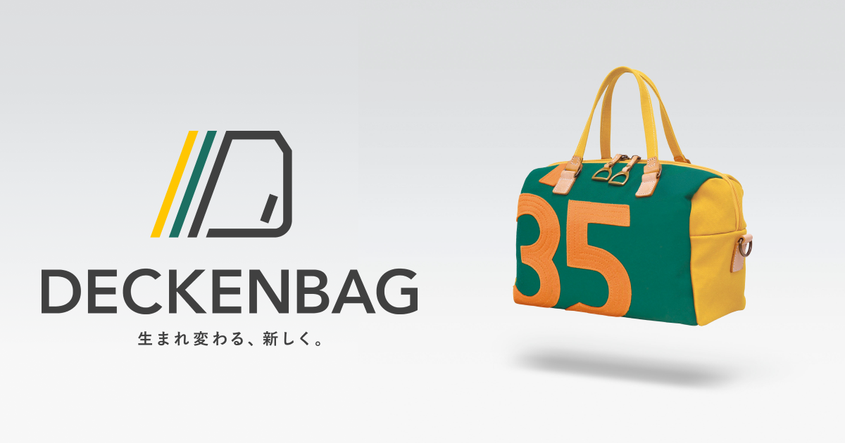 ゼッケンバッグ｜公式オンラインショップ