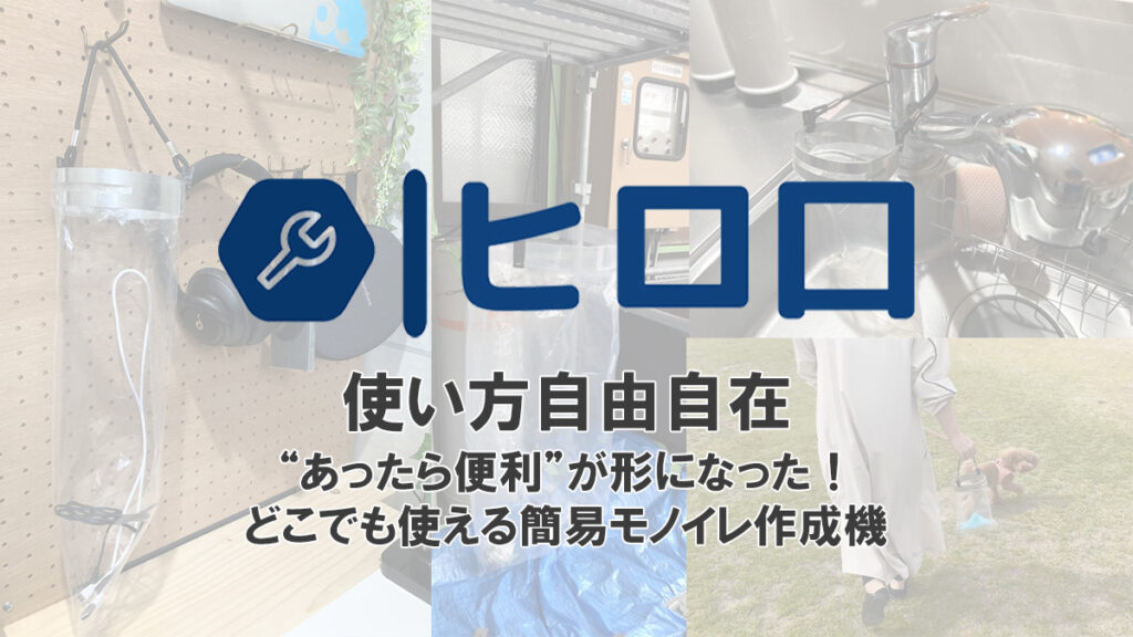 CATEGORY セット商品 | ヒロ口