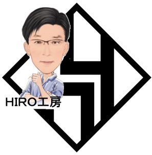 ロートアイアンとランプシェード 3坪の小さなお店 HIRO工房