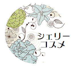 Eclat Chérie フェイスクリーム 4個セット シマージェルグロス 07 Shin‐Ku Red | SHISEIDO | 資生堂