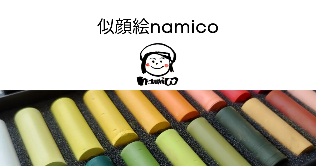【N0706OHY5WPNXLW9O様似顔絵専用窓口】 似顔絵をオーダーメイド｜作家を選んで描く高品質イラスト