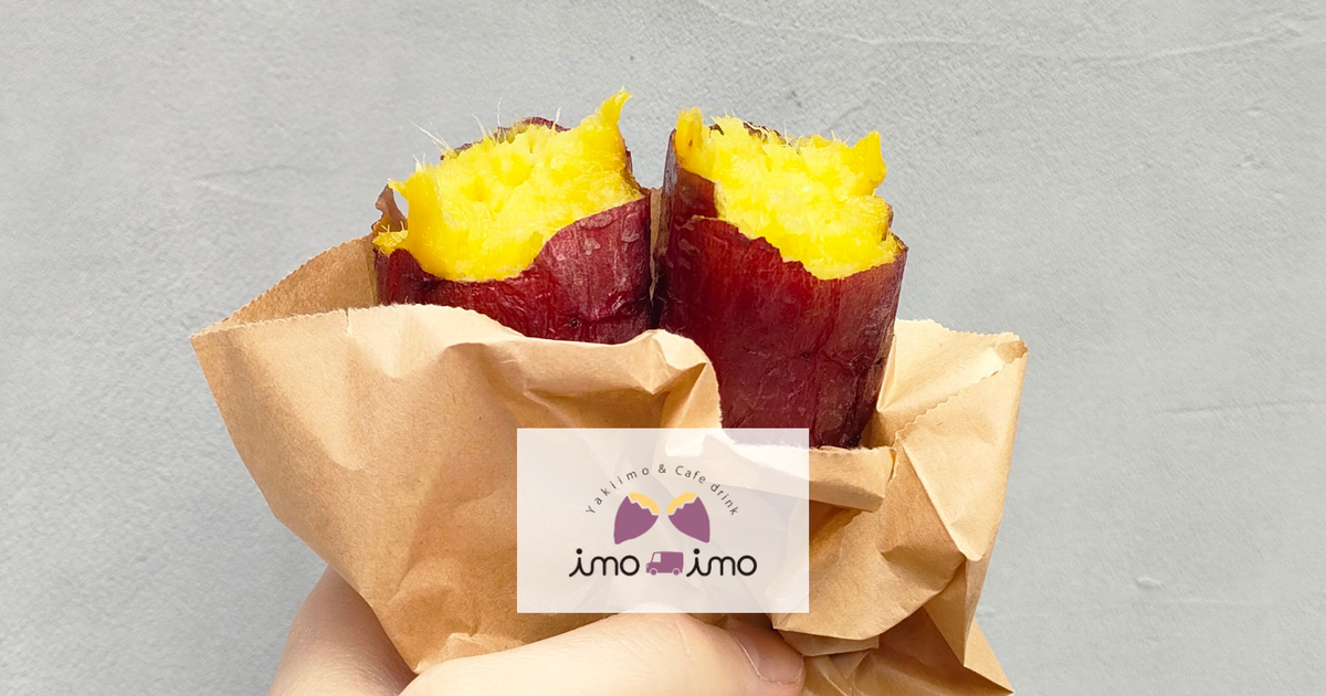 imoimo