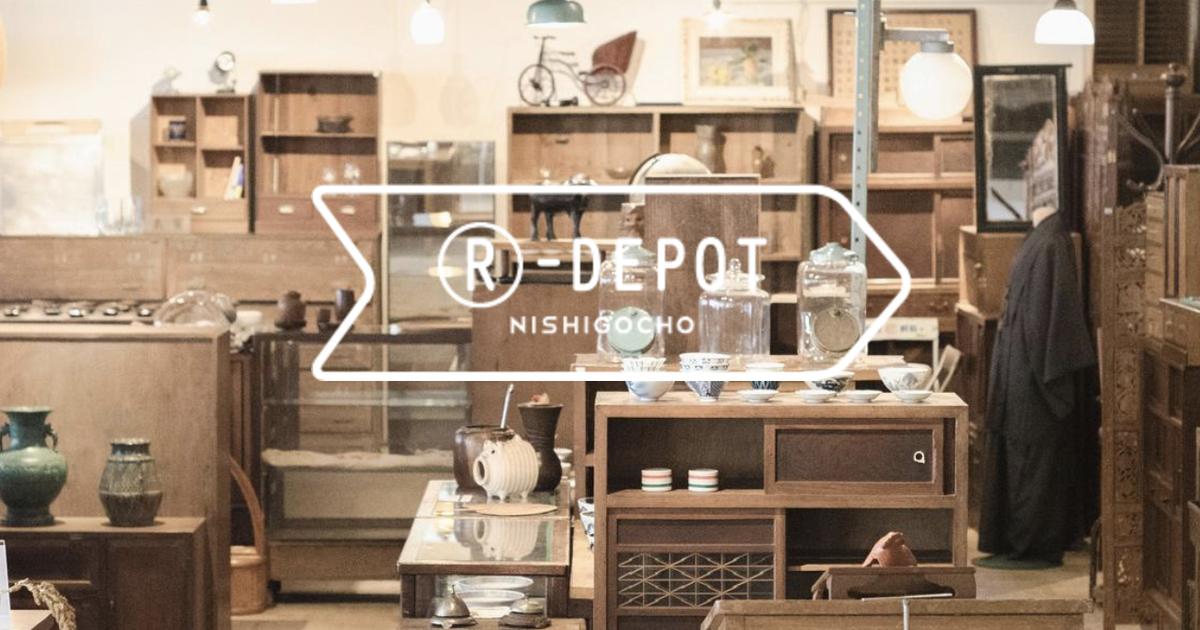 CATEGORY 鏡 | R-DEPOT