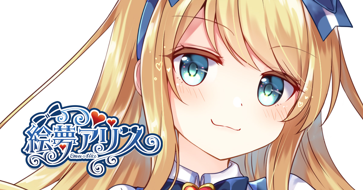 Alice複製原画 藤ちょこ］A4複製原画（あの子の記憶を追いかけて）