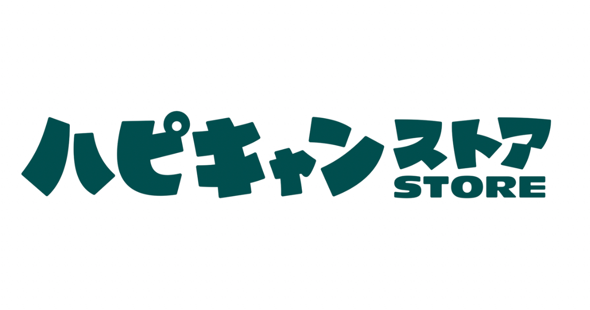 CATEGORY ハピキャンセレクト | ハピキャンストア