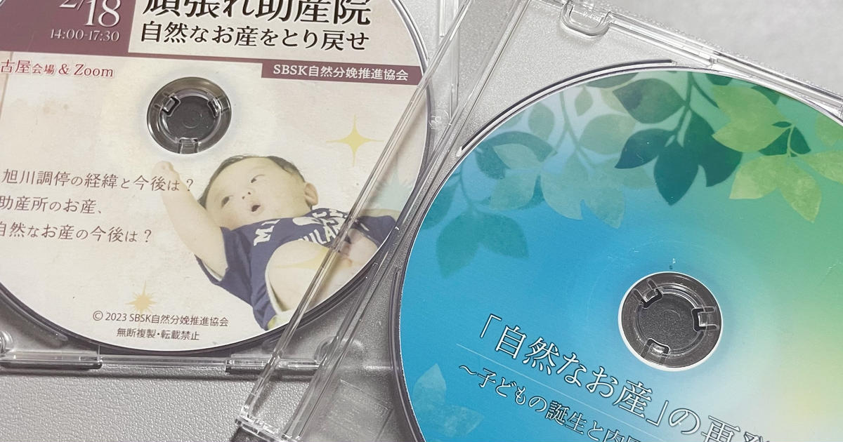 モルフォセラピー DVDセット おうちでできるモルフォセラピー 初級編 花山水清 DVD | 手技DVD