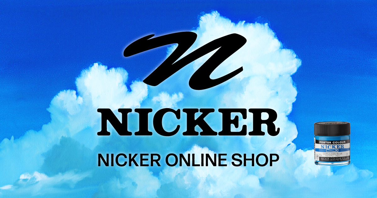 CATEGORY 蛍光発光塗料 | NICKER ONLINE SHOP