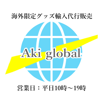 CATEGORY Harry Potter公式ライセンス品 | Aki global