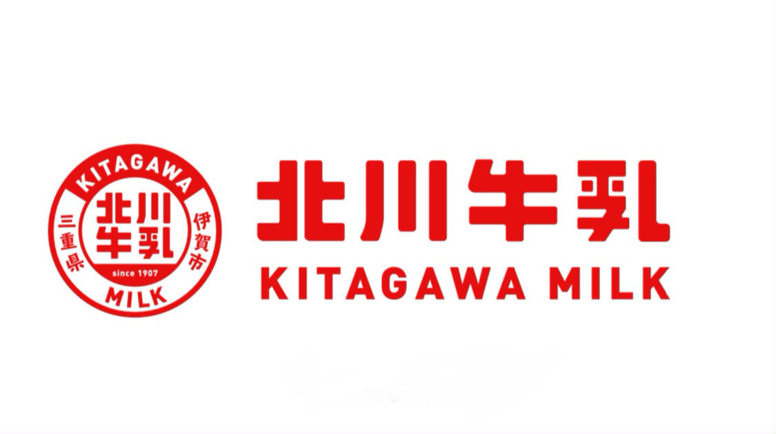 北川牛乳店