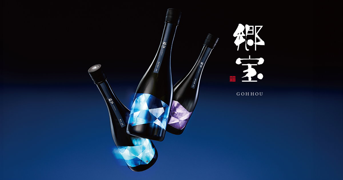 箱館醸蔵有限会社