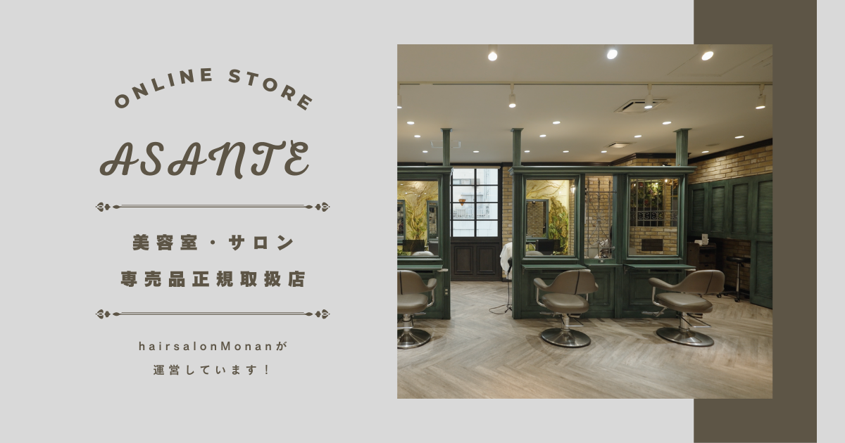 CATEGORY ReFa(リファ) | ASANTE beauty STORE【美容院Mon