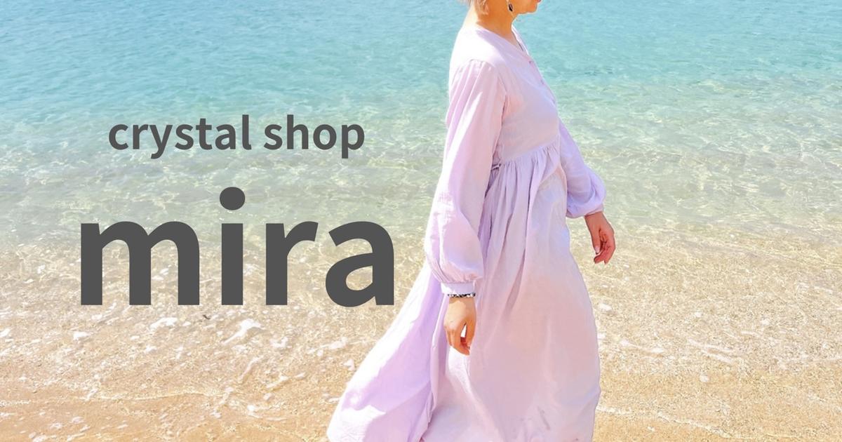B特別な品 第七チャクラの奇跡 CATEGORY 第7チャクラ | crystal shop mira