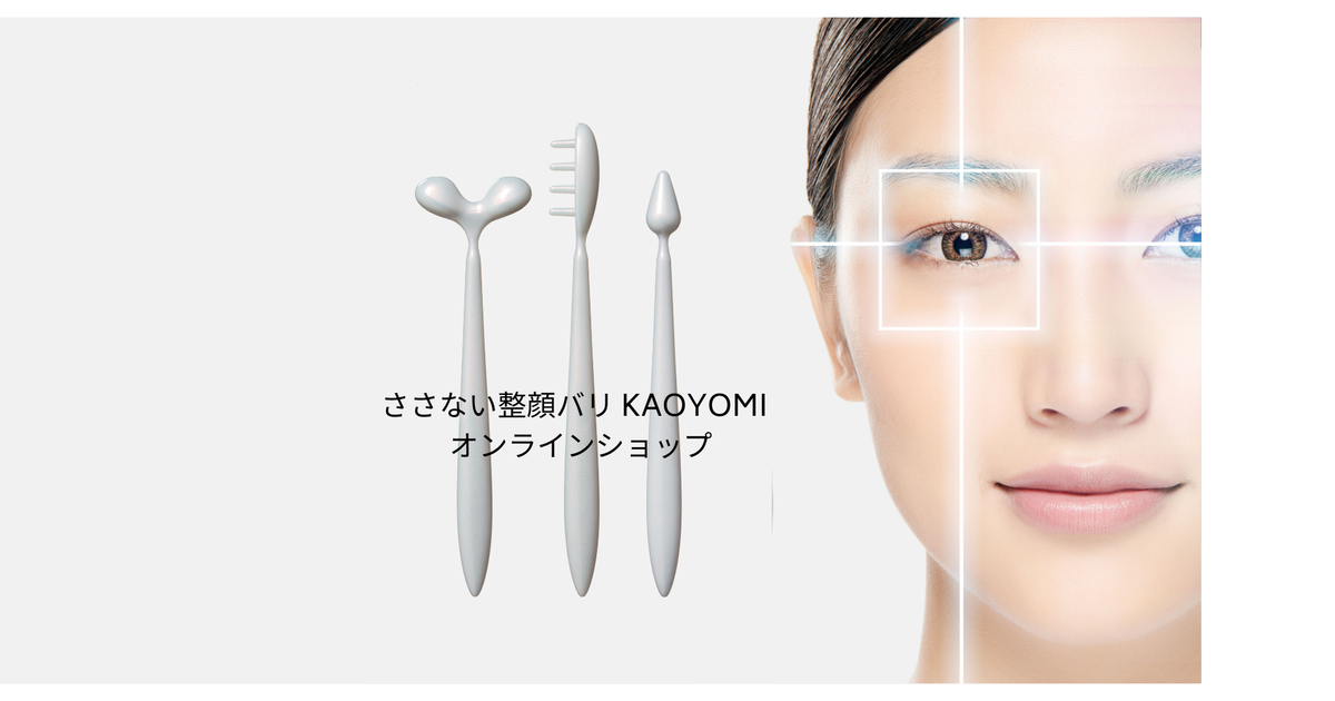 CATEGORY セルフケアスティック | ささない整顔バリ ｜ 目と目元の