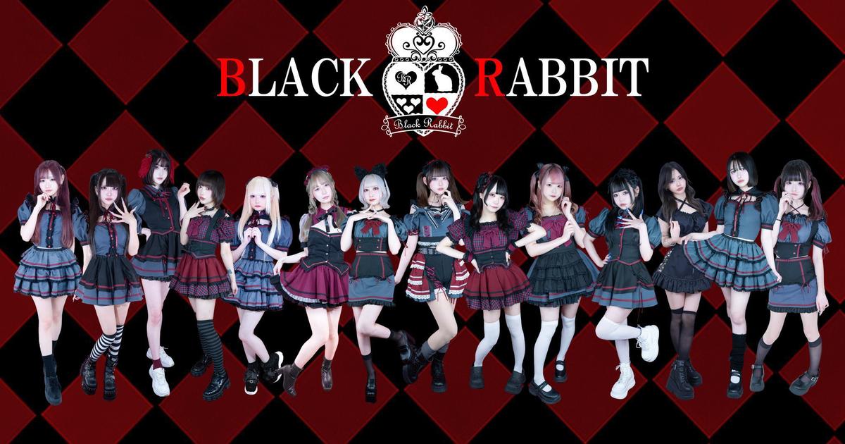 CATEGORY デジタル | BLACKRABBIT