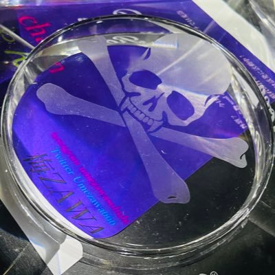 ドクロちゃん　青紫ラメ　梅ZAWAソフビ 梅ZAWA ソフビ