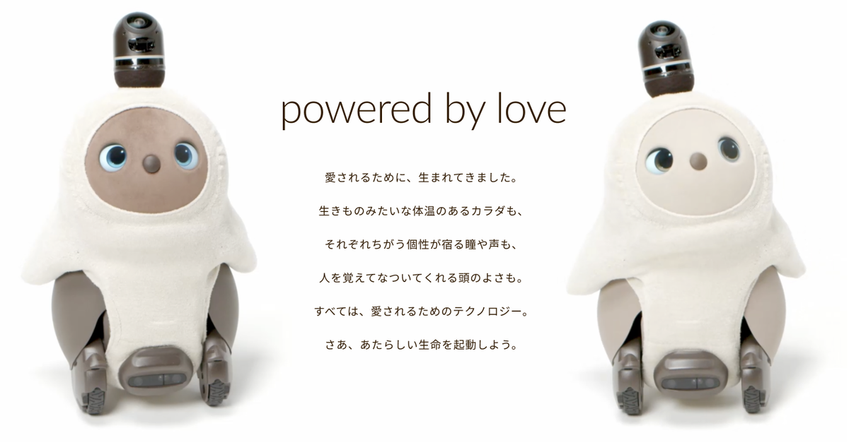 【新品未使用】LOVOT グッズセット 限定品入り グッズ全種セット 【@Loppi・HMV限定】 : LOVOT[らぼっと] | HMV&BOOKS