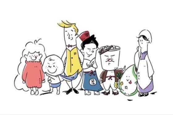 Ouchiのオンラインショップ