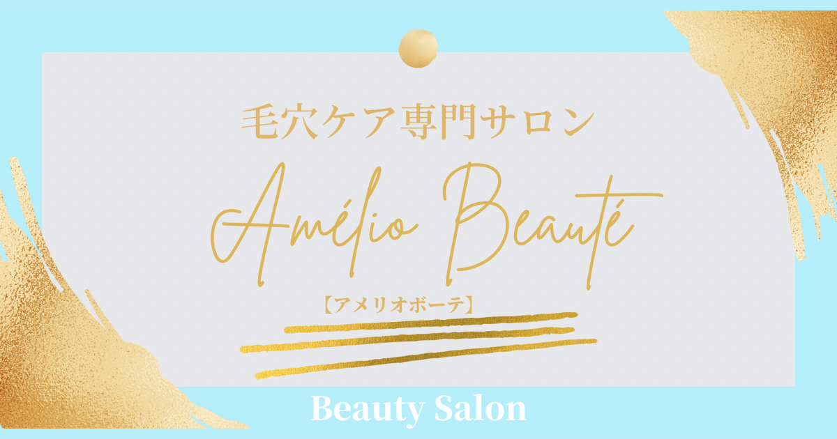 アズルクス プラセンタ 美容液 30ml アズシエル 保湿ジェル 60g