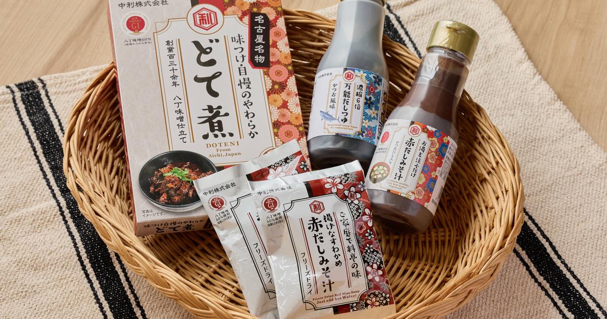 商品 | Nakari SHOP