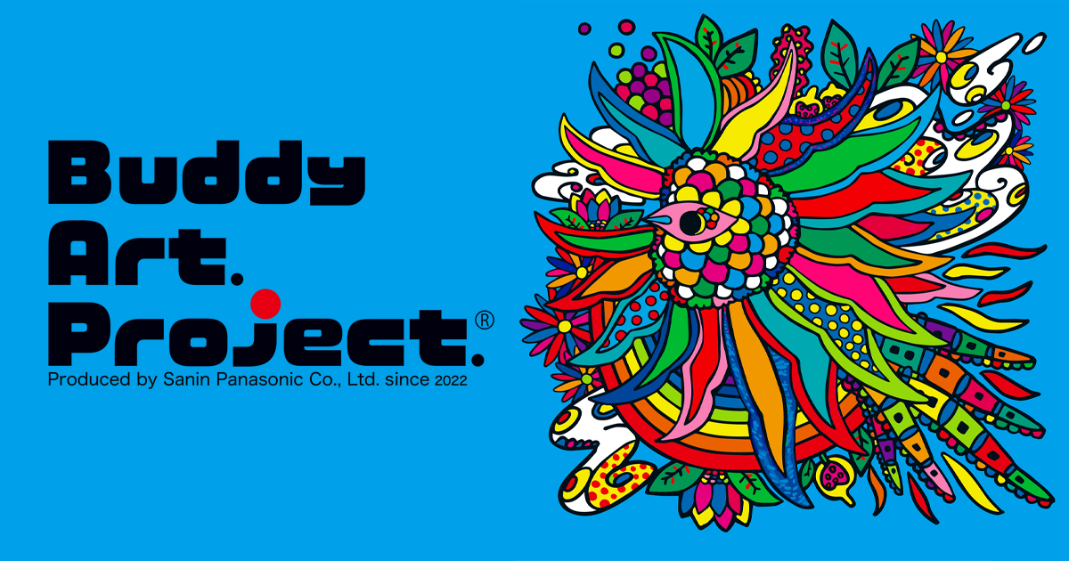 万博 Buddy Art Project バデイーアート 絵画 BuddyArt.Project