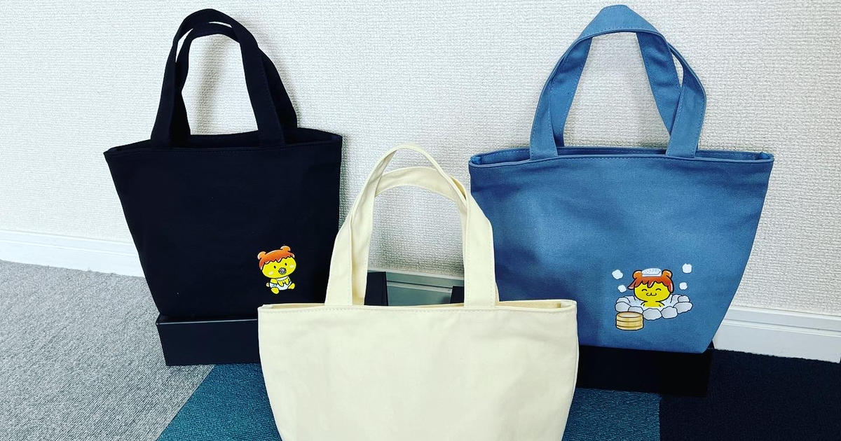 ピュアリーフポテくまくんショップ（土日祝日配送不可）