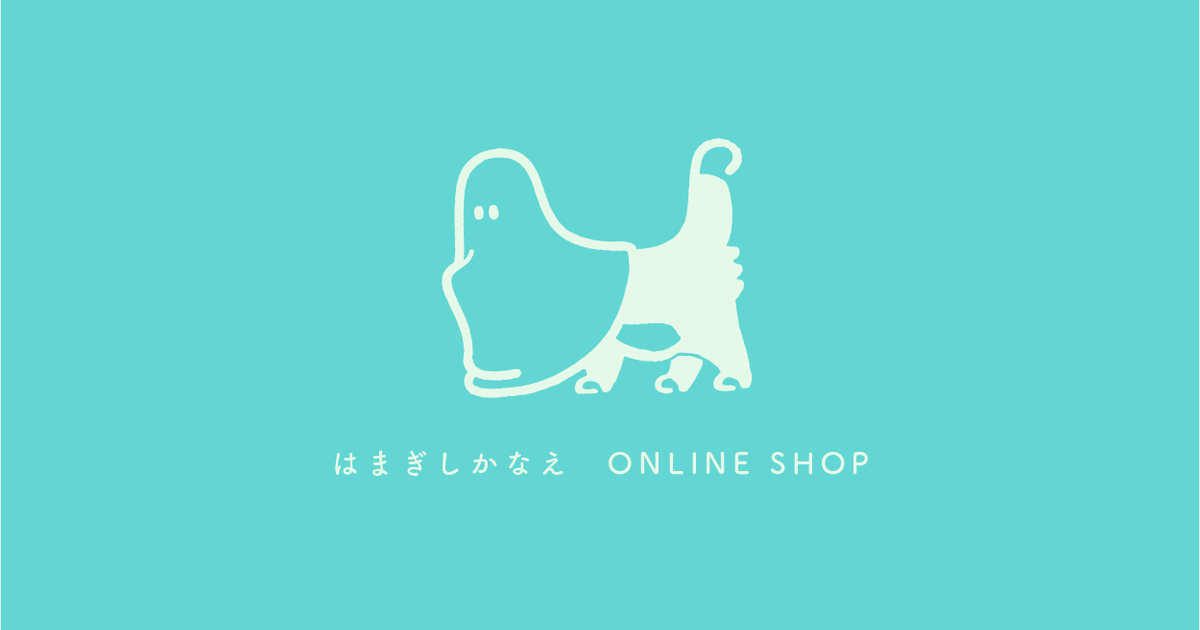 はまぎし かなえ ONLINE SHOP